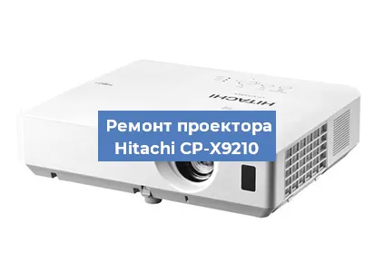 Замена системной платы на проекторе Hitachi CP-X9210 в Самаре